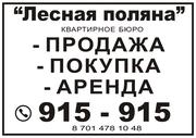 Услуги Риэлтора в жилом массиве Лесная поляна